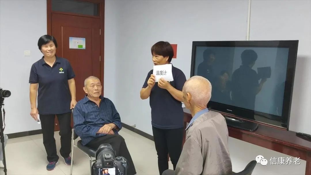 欢度重阳节，情满信康养老院