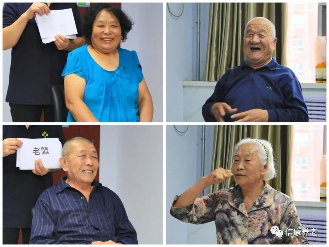 欢度重阳节，情满信康养老院