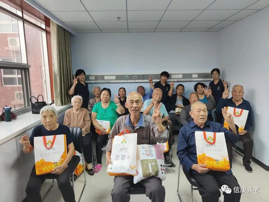 欢度重阳节，情满信康养老院