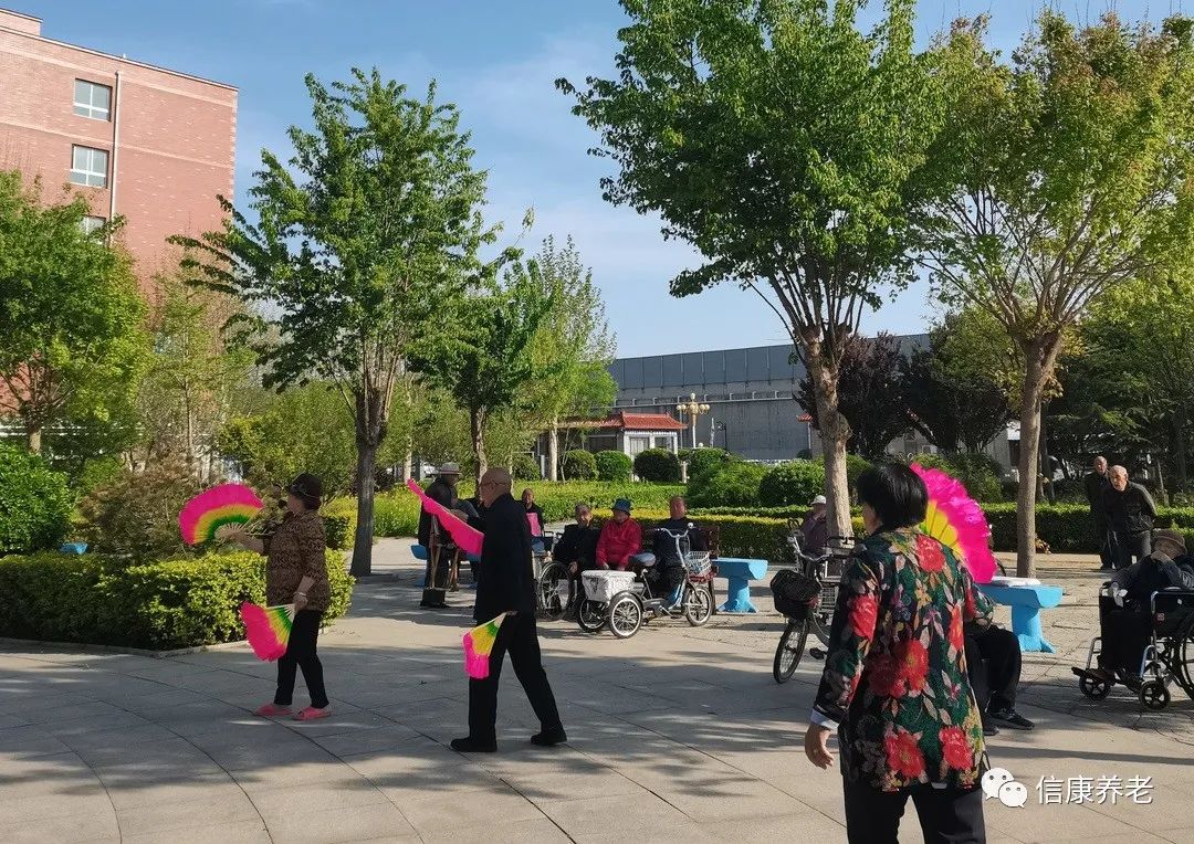 信康养老，温暖的大家庭！