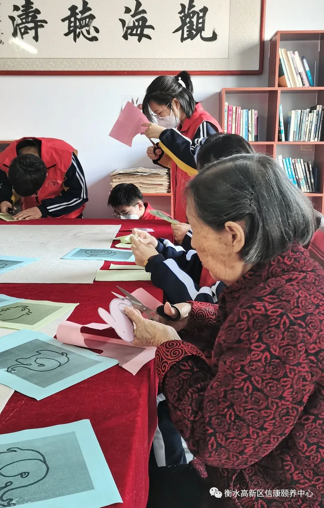 信康养老 欢度元宵