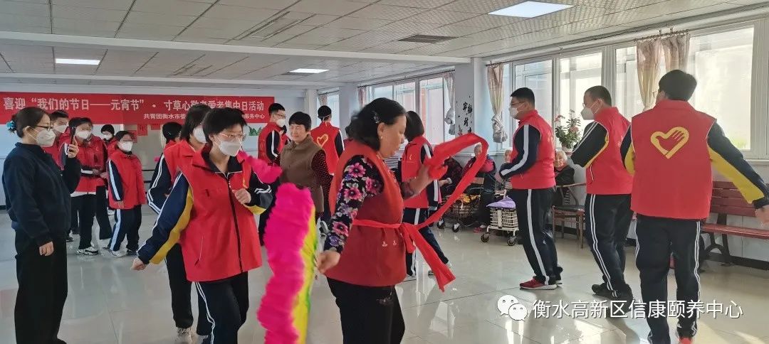 信康养老 欢度元宵