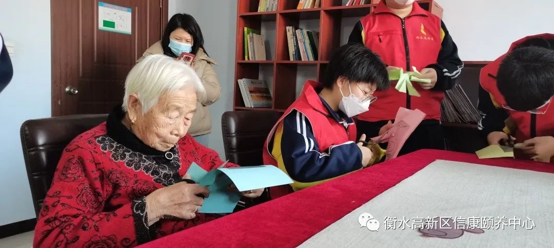 信康养老 欢度元宵