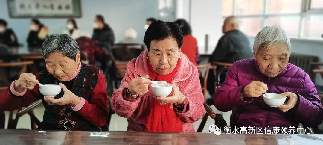 信康养老 欢度元宵