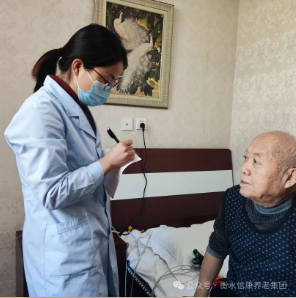 衡水信康养老嘉园免费体检活动：关爱老人，从健康开始