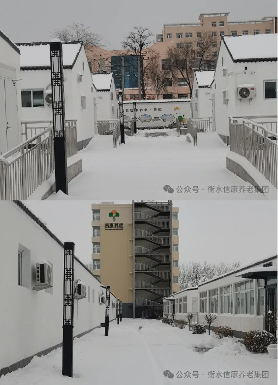 扫雪除冰，暖心护行