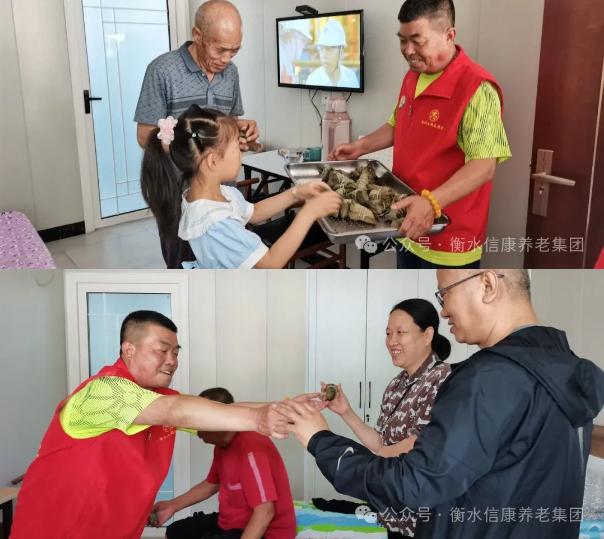 情满信康养老，爱在端午佳节