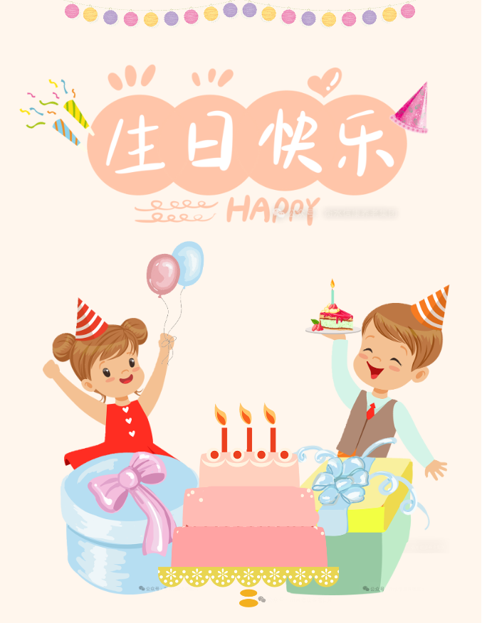 别样生日会，情暖老人心