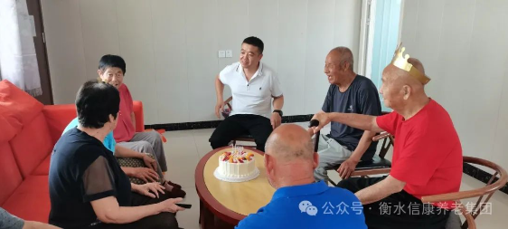 别样生日会，情暖老人心