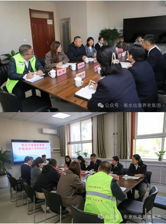 检企共建观护基地 护航迷途少年回归社会