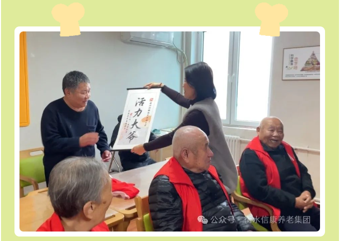 入住周年庆，信康伴您行