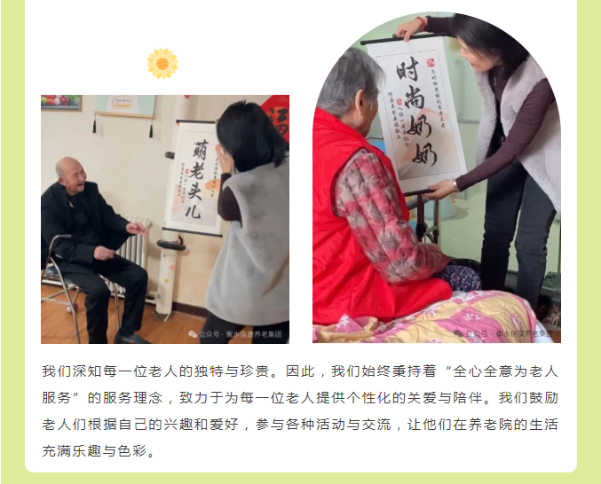 入住周年庆，信康伴您行