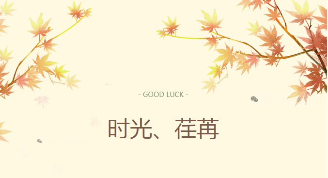 多彩活动每一天，晚年生活更精彩