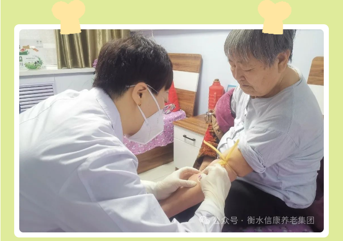 信康体检 爱在信康