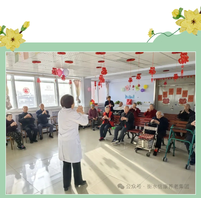关爱老人，从穴位开始