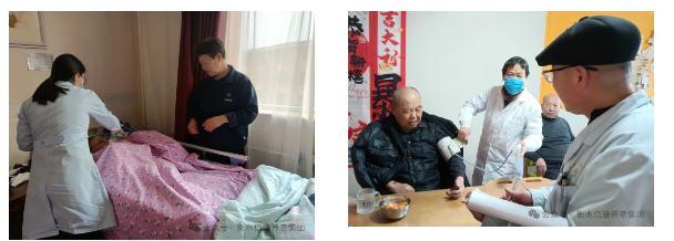医养查房，爱满信康