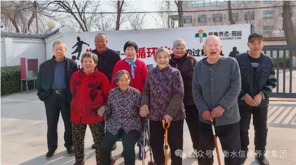 田园牧歌，岁月静好---信康养老·燕园的长者们为您讲述他们的幸福晚年