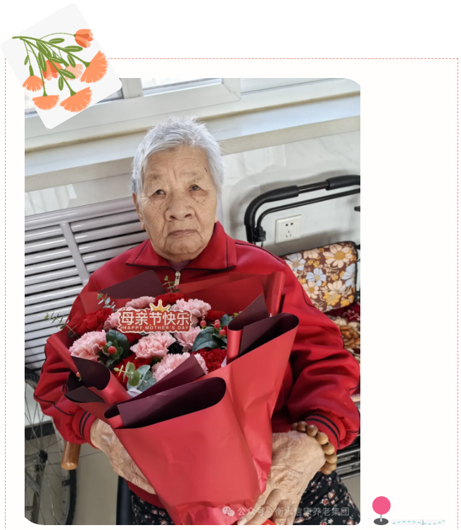 时光不老，爱在信康养老院绽放