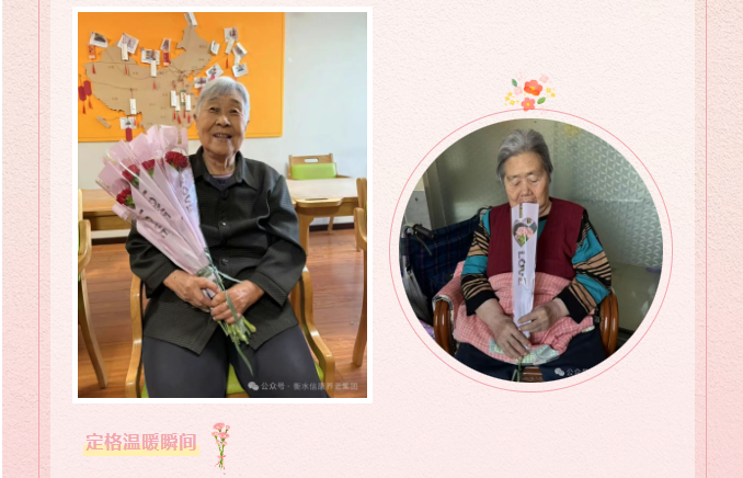 母亲节 | 在信康，您永远是我们的“宝贝”