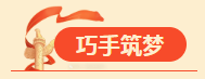 皱纹刻录岁月，巧手传递信仰