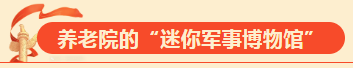 皱纹刻录岁月，巧手传递信仰