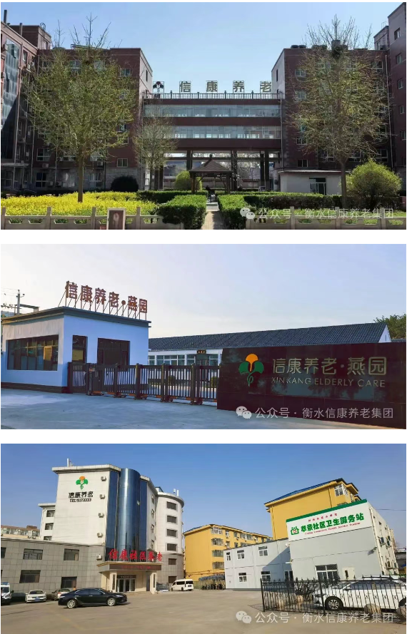 信康月度质检，守护银龄安康