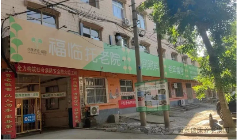 信康月度质检，守护银龄安康