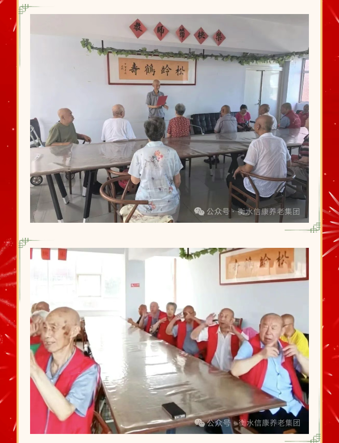 八一情浓夕阳红，信康银发颂军魂
