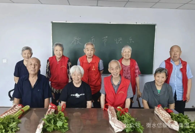 束脩敬贤、礼谢师恩——信康的别样教师节