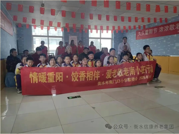 福临托老院|重阳遇“小暖”,饺子宴里的爱与陪伴 福临托老院|重阳遇“小暖”,饺子宴里的爱与陪伴