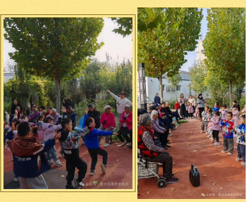 爱满重阳·情暖金秋---当银发遇见童颜,爱在重阳温暖绽放 爱满重阳·情暖金秋---当银发遇见童颜,爱在重阳温暖绽放