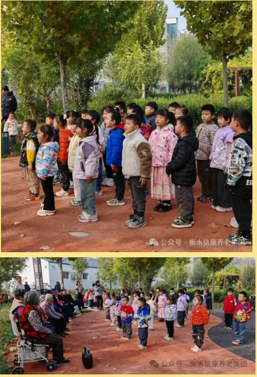 爱满重阳·情暖金秋---当银发遇见童颜，爱在重阳温暖绽放