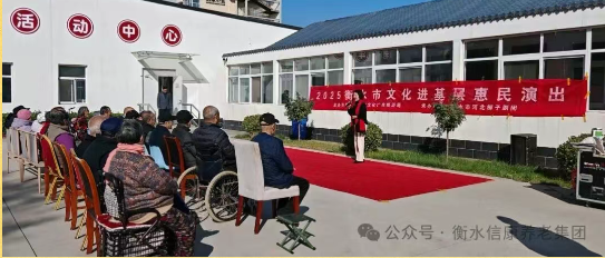 爱满重阳·情暖金秋---当银发遇见童颜，爱在重阳温暖绽放