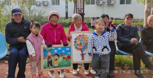 爱满重阳·情暖金秋---当银发遇见童颜，爱在重阳温暖绽放