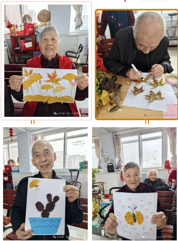 落叶凝趣,指尖生画——信康养老的秋日浪漫 落叶凝趣,指尖生画——信康养老的秋日浪漫