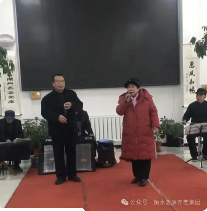冬至暖院，乐赏欢歌饺暖心｜信康养老·燕园邀您共赏一场温情时刻