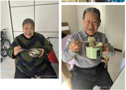 冬至暖院，乐赏欢歌饺暖心｜信康养老·燕园邀您共赏一场温情时刻