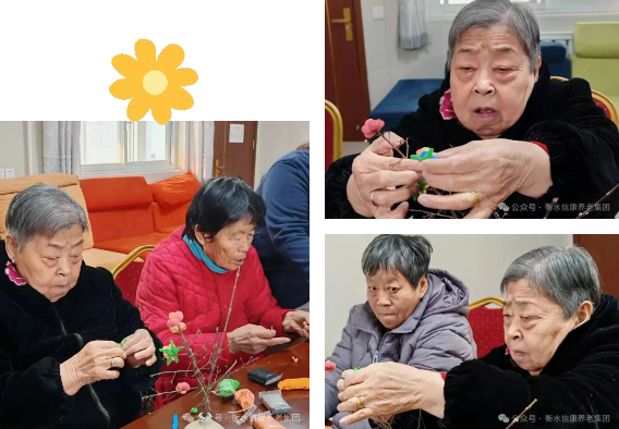 信康养老·燕园——“指尖生花，童心未泯”太空泥手工活动