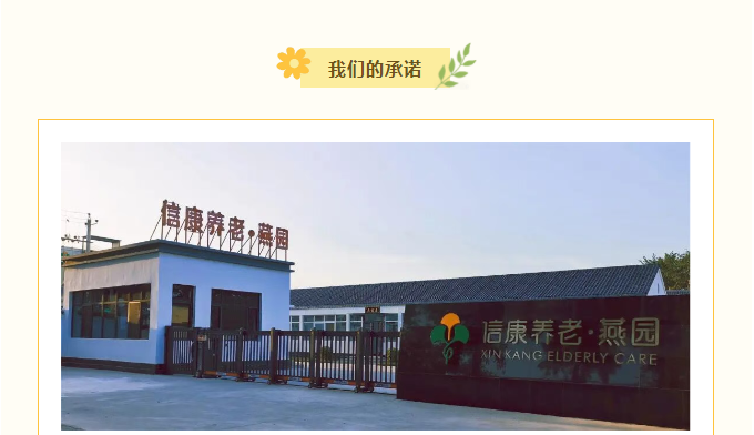 信康养老·燕园——“指尖生花，童心未泯”太空泥手工活动