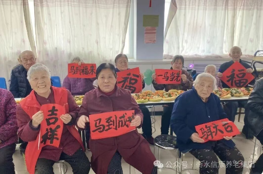 小年欢歌聚信康，喜乐迎春暖满堂