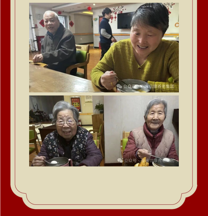 双喜闹元宵 | 信康嘉园陪您共度“早圆午饺”暖心佳节
