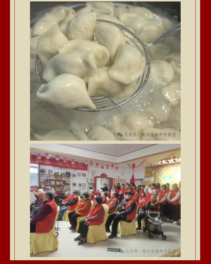 双喜闹元宵 | 信康嘉园陪您共度“早圆午饺”暖心佳节