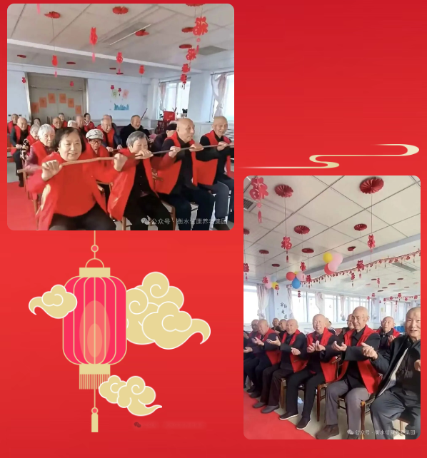 元宵喜乐会、信康老人是主角