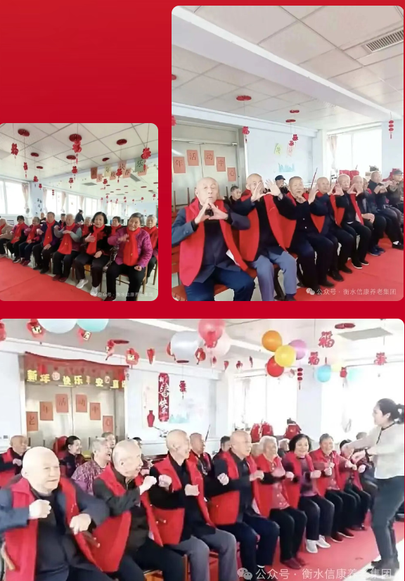 元宵喜乐会、信康老人是主角