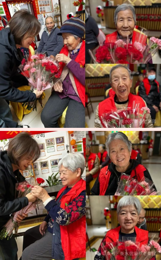 情暖三八，爱满嘉园