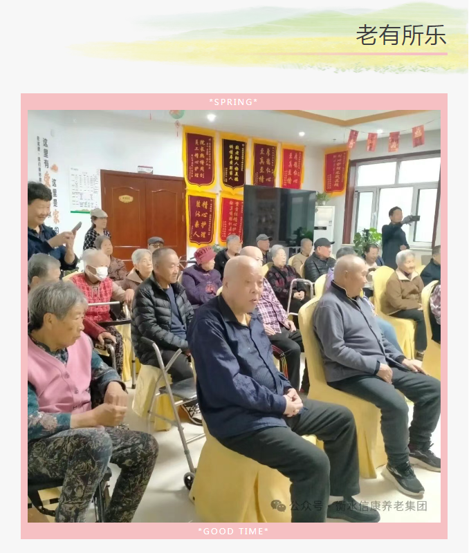 义演到信康 歌声伴夕阳