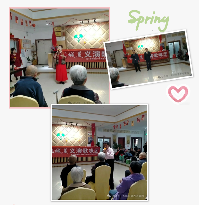 义演到信康 歌声伴夕阳