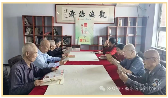 品读岁月书香，温情信康相伴