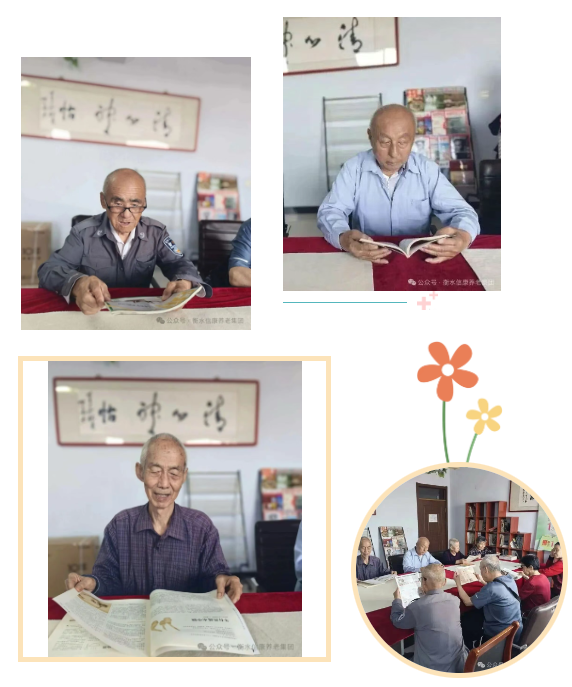 品读岁月书香，温情信康相伴