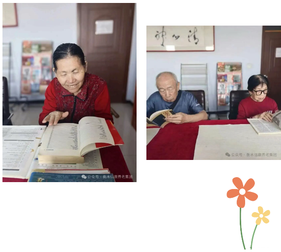 品读岁月书香，温情信康相伴